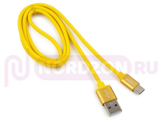 Шнур USB / Type-C Cablexpert CC-S-USBC01Y-1M, AM/Type-C, серия Silver, длина 1м,желтый, блистер, 2,0