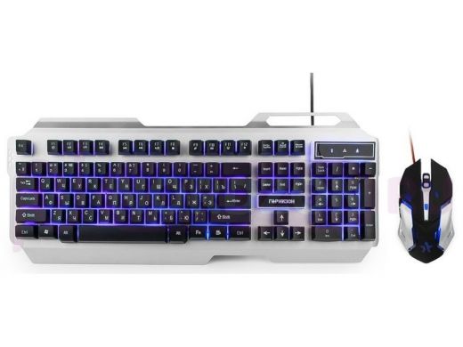 Проводной комплект клавиатура+мышь Гарнизон GKS-510G, металл, подсветка,код 