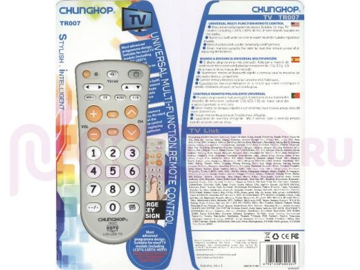 Телевиз. пульт Chunghop TR007 программируемый универсальный пульт