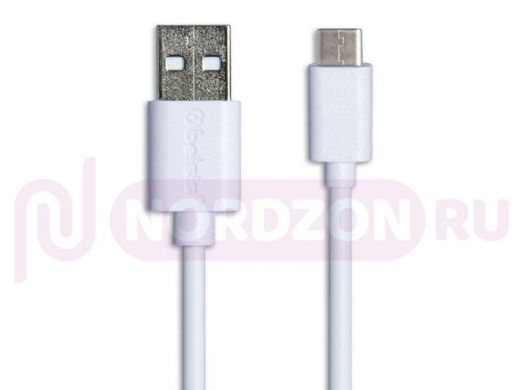 Шнур USB / Type-C BS3216, 1м, 1,8 А, белый