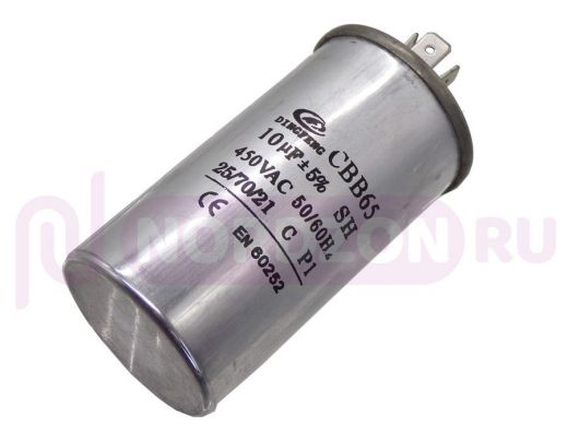 Конденсаторы пусковые    10,0mf x 450 VAC +-5%/50Hz(60Hz)CBB-65A клеммы/метал .корпус