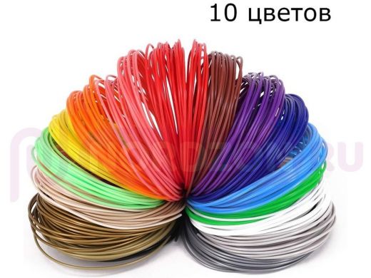 ABS пластик для 3D ручки Орбита D-16 (10 цветов,10м)
