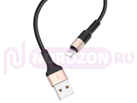 Шнур USB / Lightning Hoco X26 (100см), чёрно - золотой, USB 2A