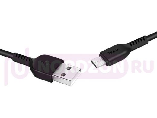 .Кабель микро USB (AM/microBM)  HOCO X20 2метра чёрный  Micro Cable 2.4A USB кабель для Android