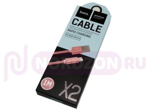 Шнур USB / Lightning (iPhone) Hoco X2 Premium,(100см), розовый, плетёный