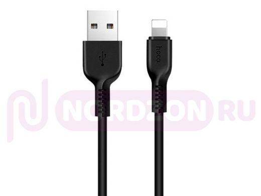 Шнур USB / Lightning Hoco X20 Premium, (100см), чёрный