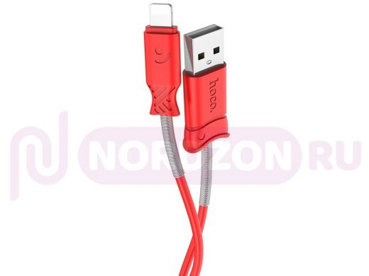 Шнур USB / Lightning Hoco X24 Premium, (100см), красный