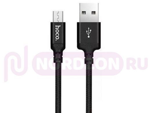 Кабель микро USB (AM/microBM)  HOCO X14 Premium   (200см) чёрный
