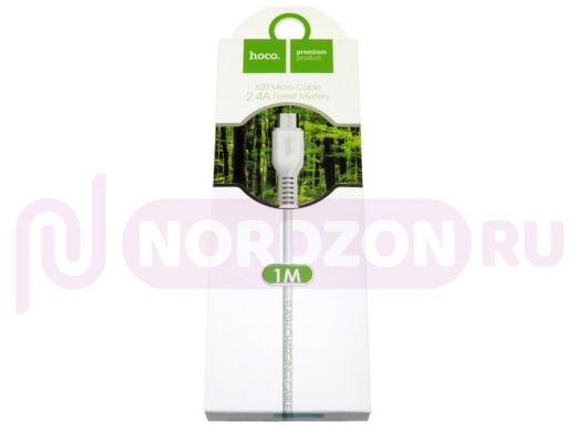 .Кабель микро USB (AM/microBM)  HOCO X20 1метр белый Premium  (2.4А)