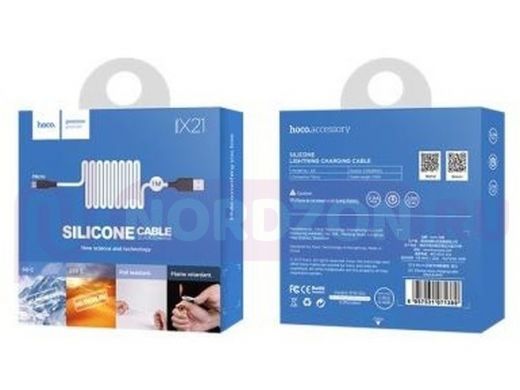 Кабель микро USB (AM/microBM)  HOCO X21 Premium   (100 см), белый