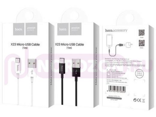 Кабель микро USB (AM/microBM)  HOCO X23 Premium   (100 см), чёрный
