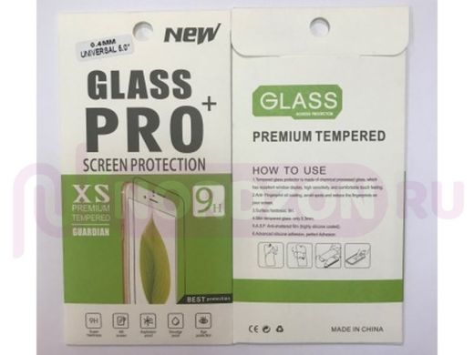 Стекло защитное Универсальное 4,5'', Glass Pro