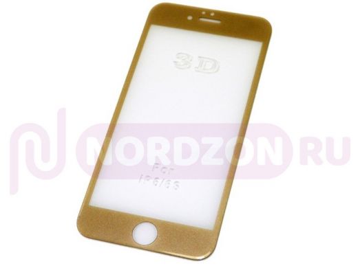 Стекло защитное iPhone  6/6S, 3D, золотистое