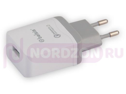 Зарядное устройство с 1USB  BELSIS  быстрая зарядка,Quick Charge QC 3.0,1 USB 3,6 A, белый