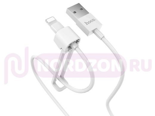 Шнур USB / Lightning (iPhone) Hoco X31 (100см), USB 2.1A