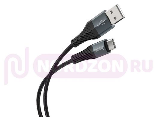 Шнур USB / Type-C HOCO X38 3A  (TYPE C) 1м