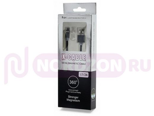 Шнур USB / Lightning (iPhone) YLF-001 чёрный, коробка