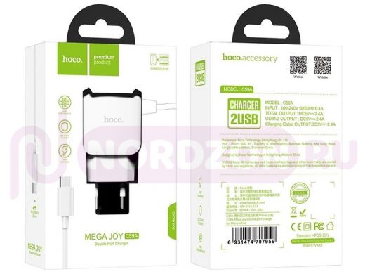 Зарядное устройство micro USB  Hoco C59А  СЗУ micro usb, (2.4A), съёмный кабель, белое