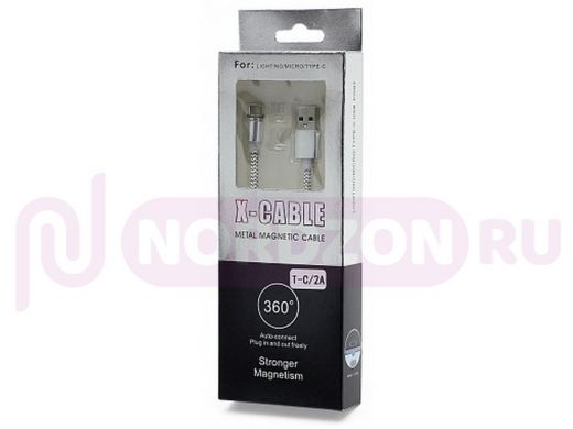 Шнур USB / Type-C YLF-001, магнитный, коробка, серебристый