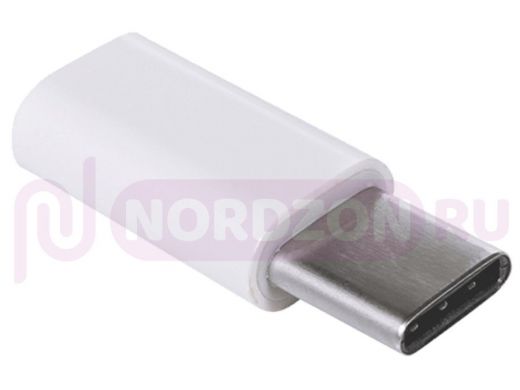 Переходник, micro USB на Type-C, тех.упак, белый