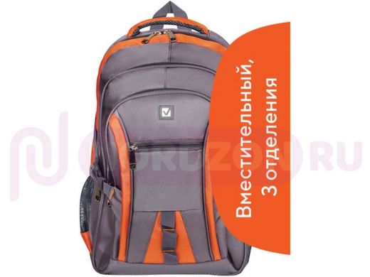 Рюкзак для школы и офиса BRAUBERG "SpeedWay 2", разм. 46*32*19см, 25 л, ткань, серо-оранжевый