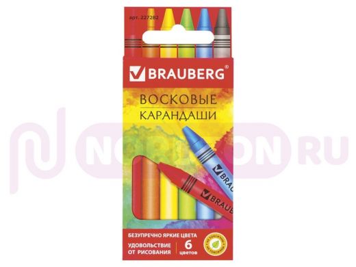 Восковые карандаши BRAUBERG 