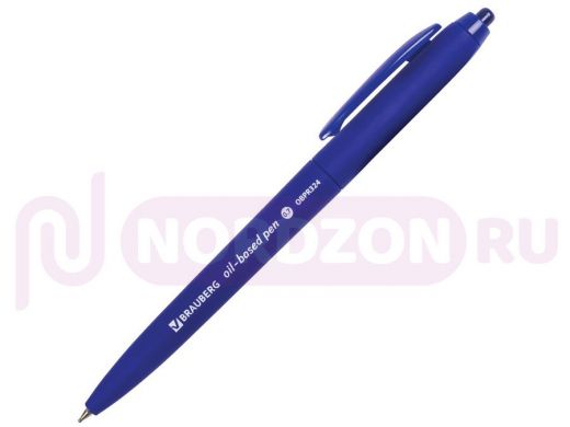 Ручка шариковая масляная автомат. BRAUBERG Sky Blue, СИНЯЯ, soft-touch, 0,7мм, линия 0,35мм