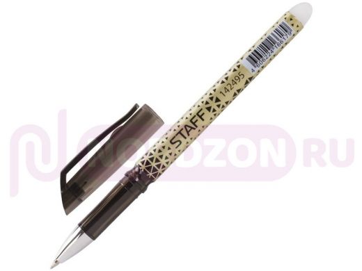 Ручка стираемая гелевая STAFF, ЧЕРНАЯ, хромированные детали, узел 0,5мм, линия 0,35мм