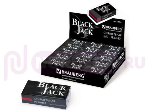 Резинка стирательная BRAUBERG "BlackJack",в картонном держателе,40х20х11мм,трёхслойная,чёрная