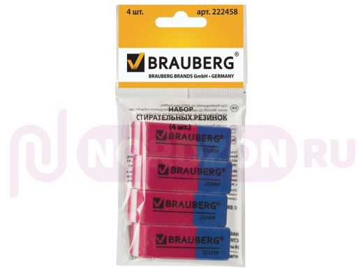 Резинки стирательные BRAUBERG, НАБОР 4 шт., "Assistant 80", 41*14*8 мм, крас-син, упак.с подв