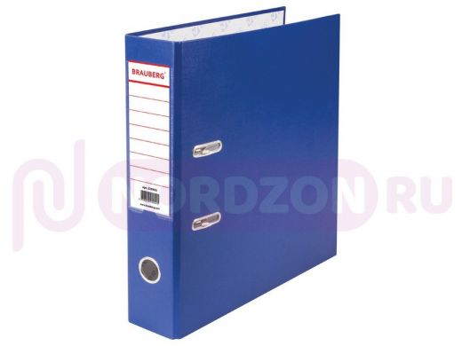 Папка-регистратор BRAUBERG с покрытием из ПВХ, 70 мм, синяя (удвоенный срок службы)