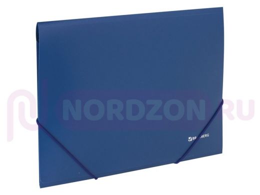 Папка на резинках BRAUBERG Стандарт, синяя, до 300 листов, 0,5мм