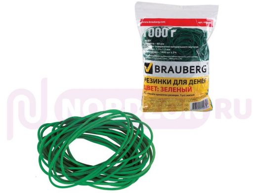 Резинки банковские универсальные, BRAUBERG 1000 г, диаметр 60мм, зеленые, натуральный каучук