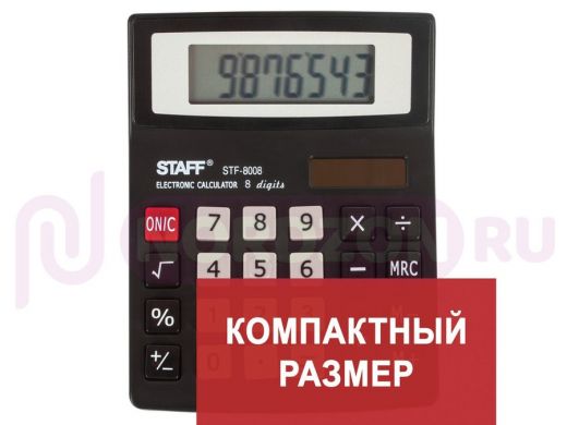 Калькулятор настольный "BR-77415" STF-8008, КОМПАКТНЫЙ (113х87мм), 8 разрядов, двойное питание