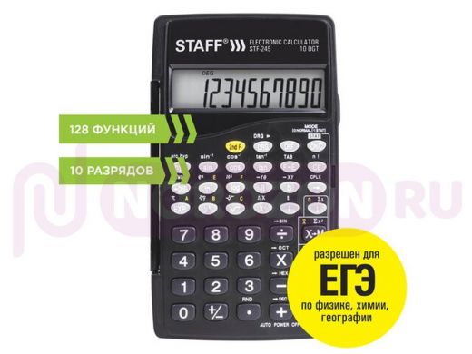 Калькулятор инженерный STAFF STF-245 (120х70мм), 128 функций, 10 разрядов