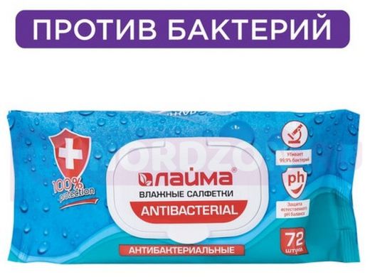 Салфетки влажные 72шт., "BR-78405" Antibacterial, антибактериальные, клапан крышка