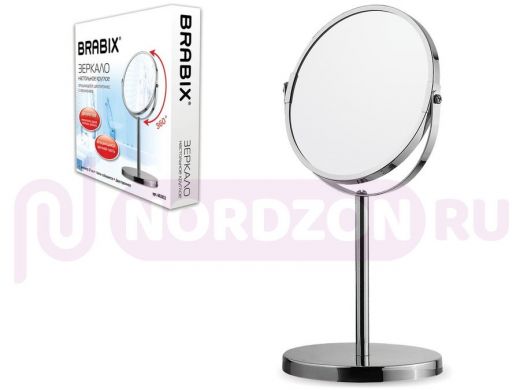 Зеркало косметическое настольное круглое, диаметр 17 см, двустороннее с увеличением, BRABIX