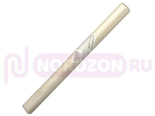 Калька под карандаш, рулон 420мм х20м, 25 - 30г/м2, STAFF