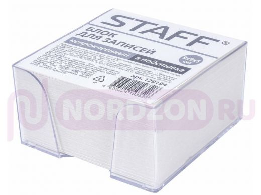 Блок для записей STAFF в подставке прозрачной, куб 9*9*5 см, белый, белизна 70-80%