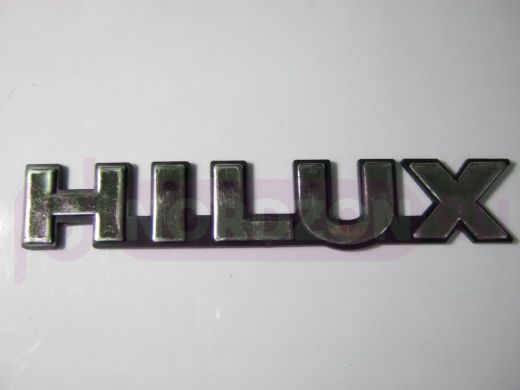 Эмблемма пластик в блистере надпись HILUX прямая хром 13x2 см   00000