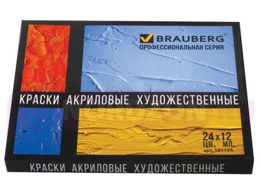 Краски акриловые художественные BRAUBERG ART CLASSIC, НАБОР 24 цвета по 12 мл, в тубах