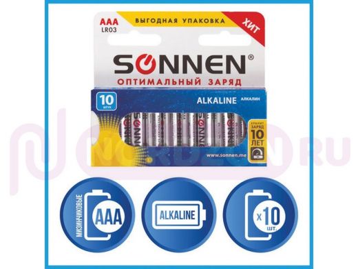 Батарейка LR03  SONNEN Alkaline, AAA (LR03, 24А), алкалиновые, за 10 шт