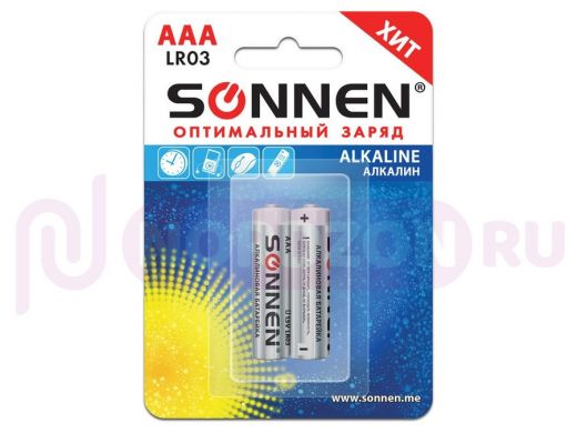Батарейка LR03  SONNEN Alkaline, AAA (LR03, 24А), алкалиновые, цена за 2 шт, в блистере