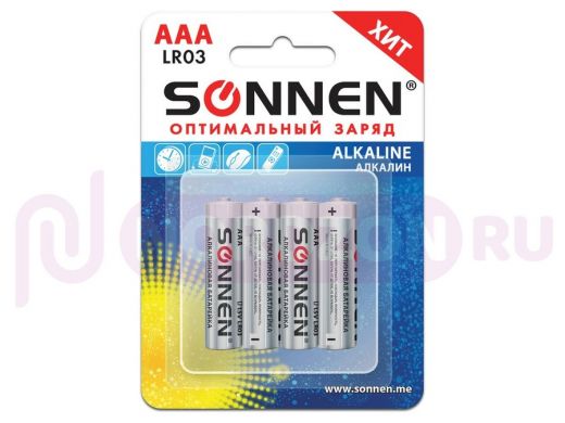 Батарейка LR03  SONNEN Alkaline, AAA (LR03, 24А), алкалиновые, за 4 шт, в блистере