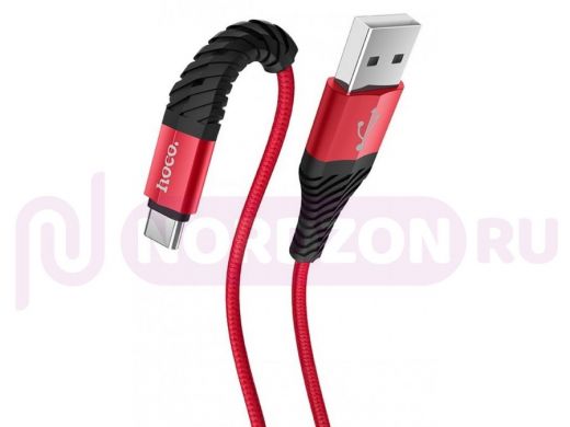 Шнур USB / Type-C HOCO X38, Cool, (100см), красный