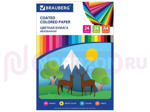Цветная бумага, А4, мелованная, 24 листа, 24 цвета, на скобе, BRAUBERG ЭКО, 200х280 мм, 