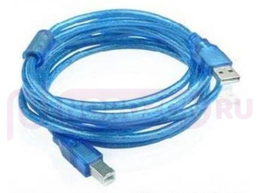 Кабель USB 2,0 A папа- B папа (на принтер) синий 5м.