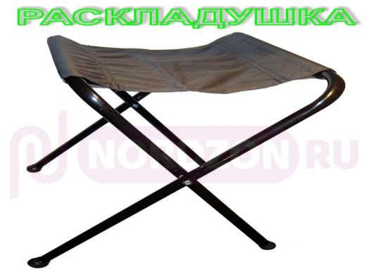 "РАСКЛАДУШКА - 1" стульчик раскладной большой ( камуфляжное сиденье / чёрные ножки )