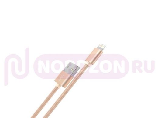 Шнур USB / Lightning (iPhone) Hoco X2 (100см), золото, USB 2.4A