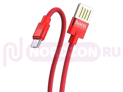 Кабель микро USB (AM/microBM)  HOCO U55  2.4A Красный (microUSB) 1.2м